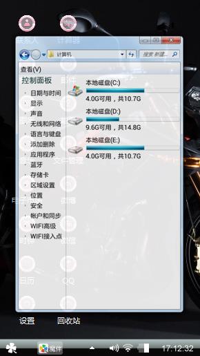 摩托车