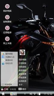 摩托车