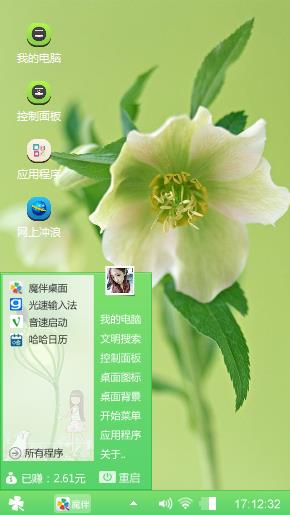 花卉