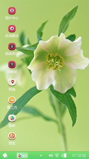 花卉