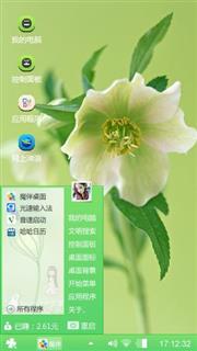 花卉