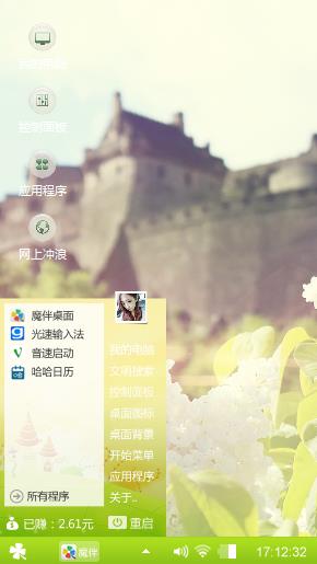 阳光正好，花开怡人