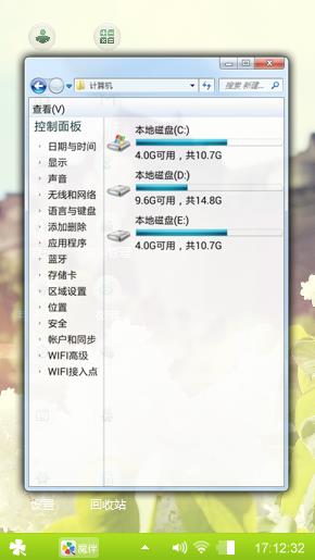 阳光正好，花开怡人