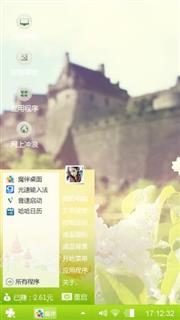 阳光正好，花开怡人