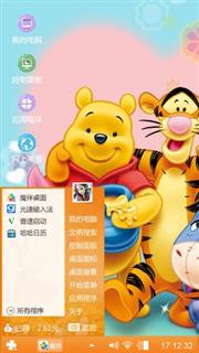 小熊维尼与跳跳虎
