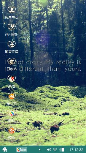 绿州