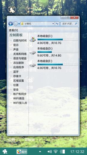 绿州