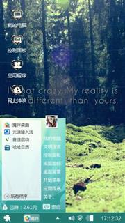 绿州