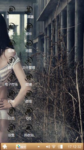 露，还想露吗