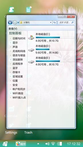蒲公英