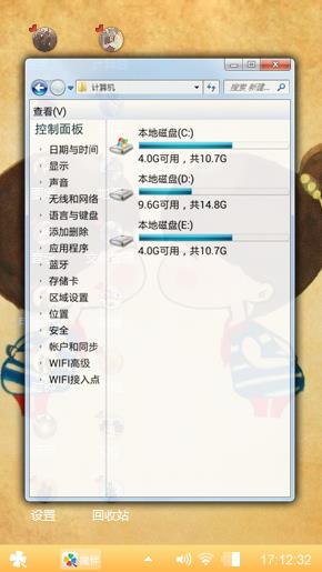 亲吻