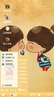 亲吻