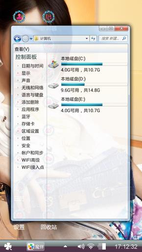韩国女神尹恩惠