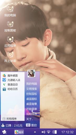 千纸鹤