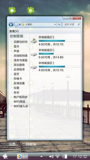 海边