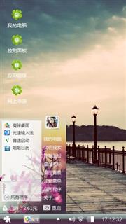 海边