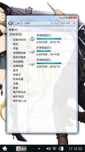 霸气男孩