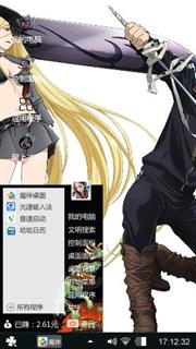 霸气男孩