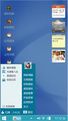 干净