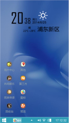 干净