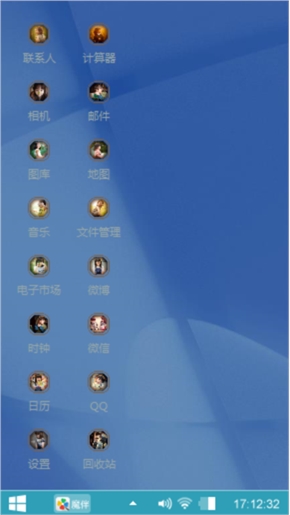 干净