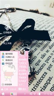 心锁
