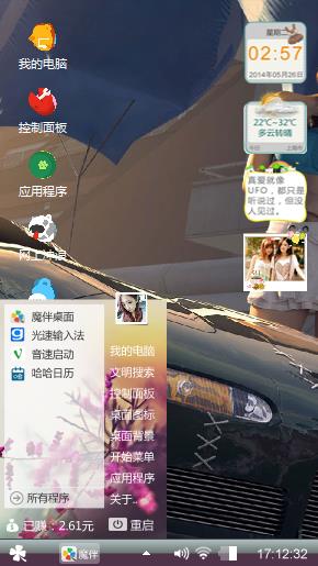 性感美女