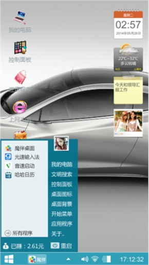 小文