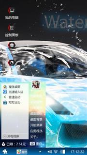 酷醒