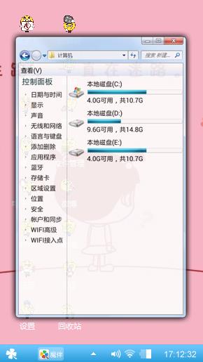 绝对好的主题