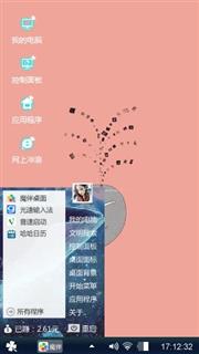 粉红系