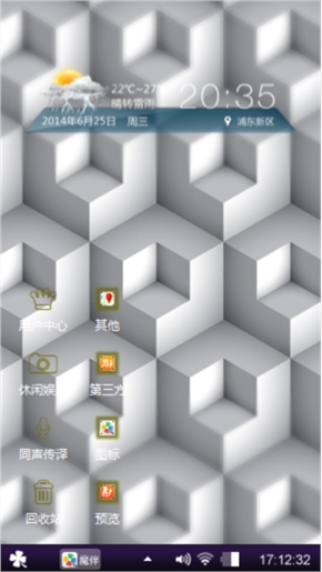 随心