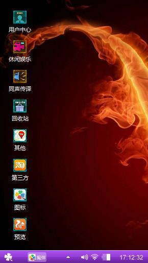 心情