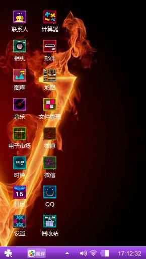 心情