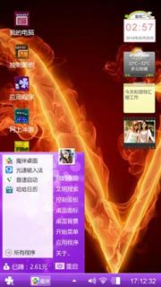 心情
