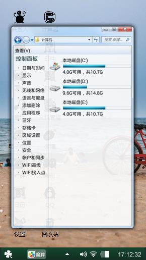 海边