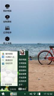 海边