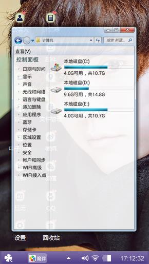 可爱鹿晗