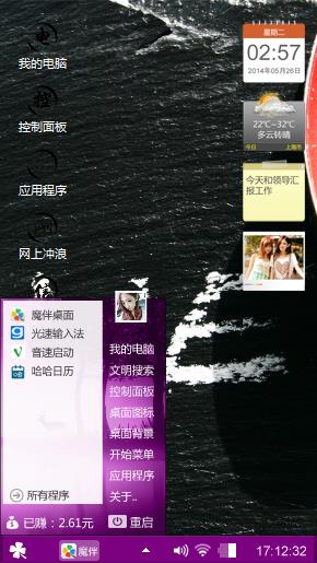 爱情