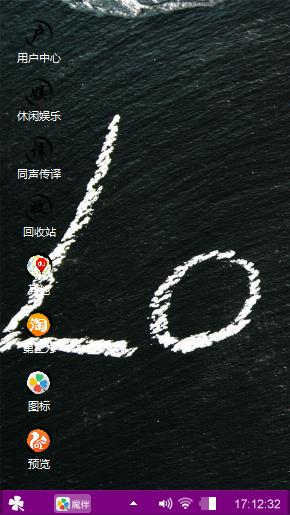 爱情