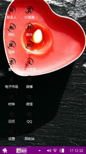 爱情