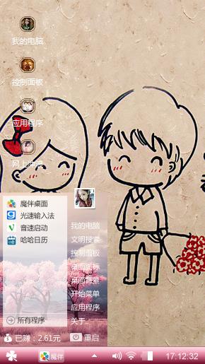 么么哒