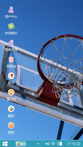 篮球框