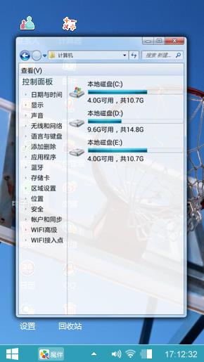 篮球框