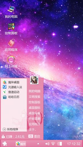 浩瀚星空