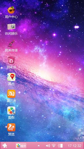 浩瀚星空