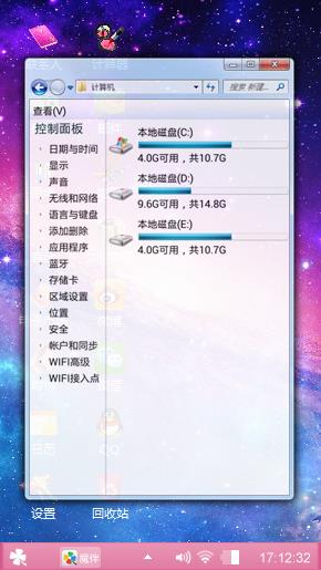 浩瀚星空