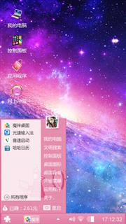 浩瀚星空
