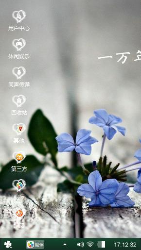 一万年