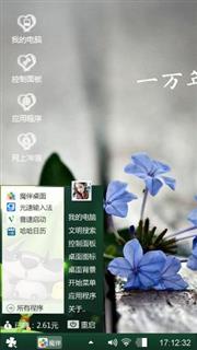 一万年